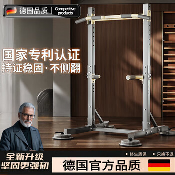 Fav martha german quality technology pull-up device household horizontal bar floor-standing indoor lumbar spine traction high school entrance examination exercise family high configuration parallel bar design load-bearing 1200 pounds