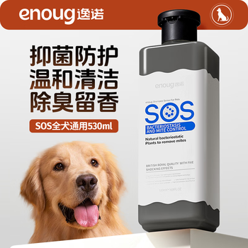 Enoug sos dog shower gel pet shower gel antibacterial, mite, itching, deodorant, universal for all dogs 530ml