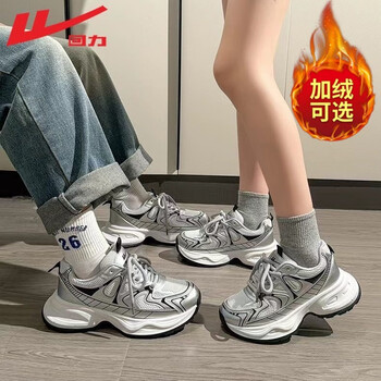 Pull back official men's shoes, winter dad shoes, women's couple's heightening casual shoes, trendy sports shoes for men, silver gray 41