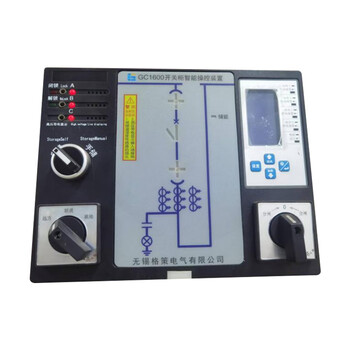 Getze electric intelligent switch display controller gc1600