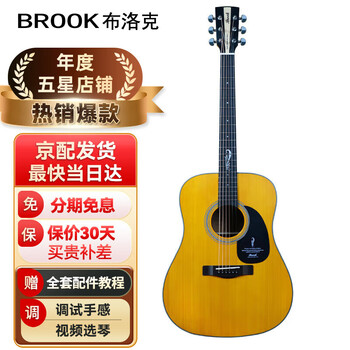 Brook v12 guitar veneer folk guitar surface single wood guitar beginner instrument 41 inches retro color rounded corners v12g-dqm