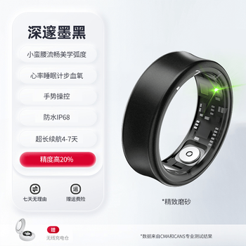 Huaqiangbei x ring smart ring heart rate sleep blood oxygen detection step counting health sports black technology bluetooth waterproof ring deep jet black (exquisite matte) us no. 11