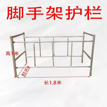 Factory direct sales hot-dip galvanized mobile scaffolding four-bar door type movable construction site engineering steel tube scaffolding bed type scaffolding guardrail