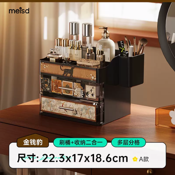 Yusen yimei storage box dust-proof cosmetics storage box on the desktop countertop drawer-type high-end dressing table skin care product world box (a) half-open double drawer black (a) half-open double drawer black