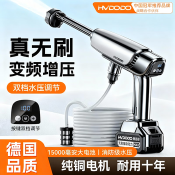 Huiduoduo car washing machine, high-pressure water spray gun for car washing, household artifact, full set of yard cleaning, wireless lithium battery car brush pump