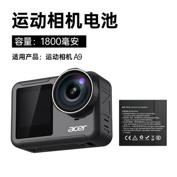 Acer action camera accessories collection a9 action camera battery