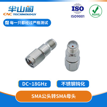 Banshange 18g microwave rf coaxial adapter sma-jk 18ghz female to male stainless steel male to female straight through test high frequency calibration asmmsmf00-18 1 piece