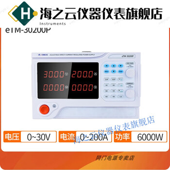Huaiman adjustable high-power dc regulated power supply program-controlled electroplating aging experiment electrolytic power supply programming etm-30200p (0-30v/0-20