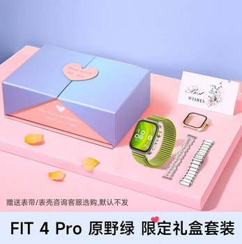 Huawei's flagship new product, watch watch fit 4pro, smart watch, sports smart bracelet, heart rate, blood oxygen, sleep monitoring, long battery life, birthday and valentine's day gift for men and women, limited fantasy gift box, huawei fit4 pro, wilderness green + watch strap.