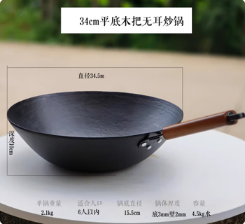 Smvp high-end kitchenware guizhou old-fashioned cast iron pot pointed bottom cast iron wok non-stick pan uncoated non-pasting pan gas stove coal wooden handle flat bottom no ears available for 1-5 people 33cm
