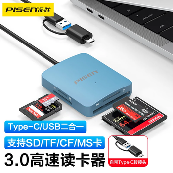 Pinsheng usb/type-c3.0 multi-function card reader supports sd/tf/cf/ms card camera recorder monitoring memory card suitable for computers apple 15/16 mobile phones/ipad