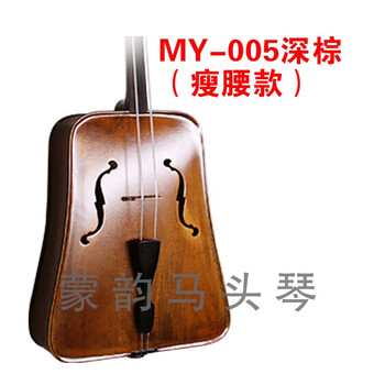 Meng yun morin khuur high-end model/four colors available/teaching by na teacher/eight gifts/book tuner rosin strings dark red (slim waist)