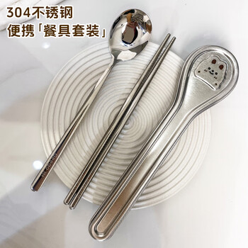 Geego chopsticks and spoon set 304 stainless steel portable tableware set for students and office workers, one-person tableware box, rabbit spoon and chopsticks 2-piece set with box