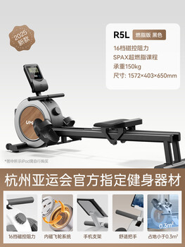 You mei r5l rowing machine, home gym, silent smart rowing machine, aerobic fitness, fat burning model - starry sky black 16-speed magnetic resistance