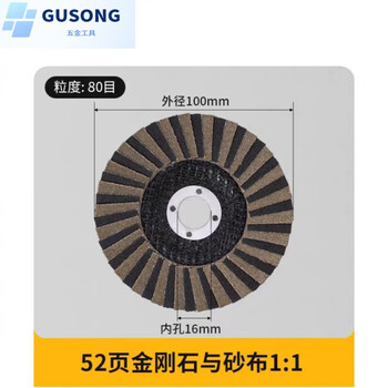 Mppmck electroplated diamond louver blade angle grinder louver wheel ceramic glass grinding disc polishing 100*16 80 mesh 52 pages/half