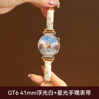 Huawei gift for girlfriend huawei watch watch gt6 new gt6 smart watch 2025 store huawei sports gt6pro watch huawei gt5 watch hot sale huawei gt6_41mm floating white + starlight bracelet model