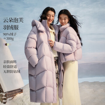 Yinman yunrou hooded down jacket 2025 winter women's new long thickened warm jacket mushan purple m