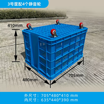 Yusenyi plastic turnover basket with wheels express turnover box large thickened linen basket kindergarten building block toys basket no. 3 705x480x410mm with silent wheels red basket upgraded with 2 brake wheels red basket upgraded with 2 brake wheels