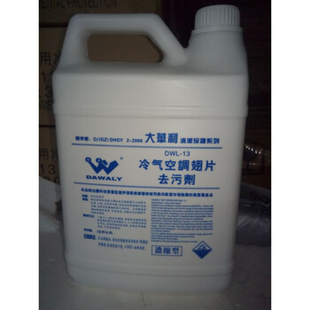 Original brand new dahuali dust cleaner, floor cleaner, 4l ultra-thick cleaner, air conditioner outdoor unit cleaning