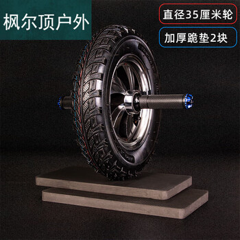 Inflatable and deflated abdominal wheel, single wheel bearing, abdominal muscle wheel, men's fitness home fitness equipment, sports roller, 35cm diameter, inflatable and deflated single wheel, blue handle