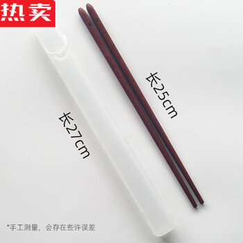Tuojin imported quality red sandalwood round diamond cat claw chopsticks from germany for personal use single travel portable boxed solid wood red sandalwood (cat claw) round diamond chopsticks 25c + transparent box