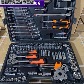 Chiweng auto repair tool set car repair set socket wrench combination tool repair tool special auto repair tool 121 pieces 24 teeth ordinary style