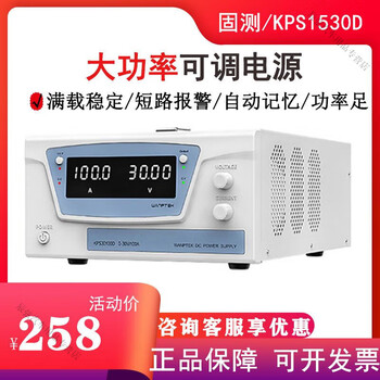 Mo peng program-controlled power supply solid measurement high-power dc voltage regulator 0-300v50a electroplating aging kps1530d 6030d kps3060d