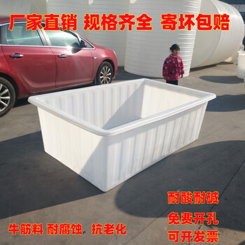 Plastic beef tendon water tank rectangular thickened fish breeding turtle aquaculture plastic box frame basin textile printing and dyeing cloth cart 80 liter basin large size