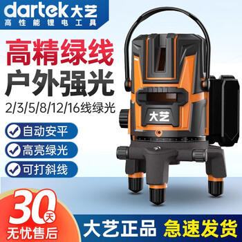 Dayi green light level meter high-precision strong light thin line outdoor five-line laser automatic line leveling meter green light 2 lines one battery and one charge (cloth bag)