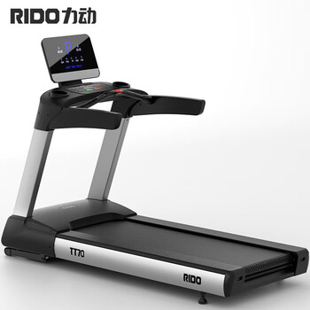 Rido treadmill commercial multifunctional intelligent luxury fitness equipment tt70d