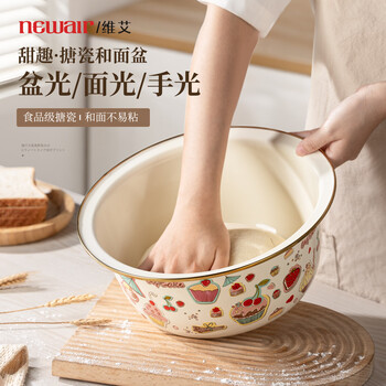 Newair enamel and basin with lid, household food-grade extra thick large kneading basin, non-stick high-end baking dough, egg-beating and baking, enamel and basin-24cm, non-stick surface, no noise