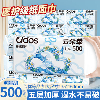 Yunduoji 500 sheets large pack of tissue paper large size thickened medical grade paper towels napkins toilet paper facial tissue 5 layers 500 sheets * 5 pack