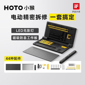 Hoto little monkey electric screwdriver set home fine repair portable repair computer mobile phone repair tool fine repair tool book