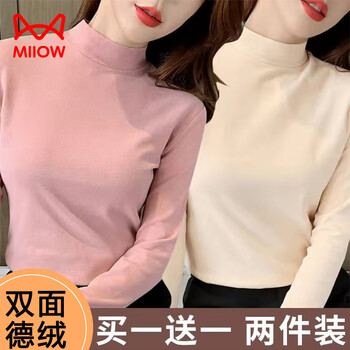 Miiow 2025 new double-sided german velvet half turtleneck thermal bottoming shirt for women, autumn and winter slim fit and versatile long-sleeved t-shirt, brick pink + apricot s, recommended 75-90 catties