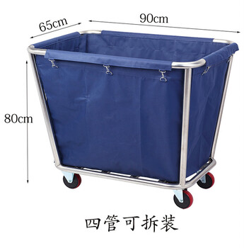 Hotel room service truck, room entrance truck, work truck, cleaning truck, disassembly and assembly of linen cart, towel collection cart, tapered blue four-tube disassembly and assembly