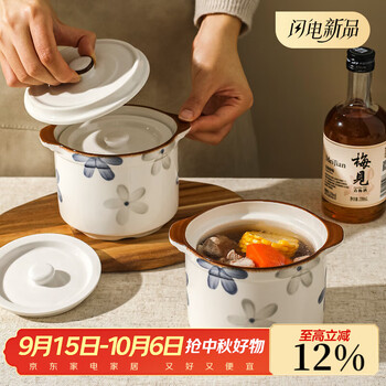 Kawasimaya kawasimaya kawashimaya ceramic stew pot with lid, water-proof stew pot, steaming pot, household special roasted pear pot for one person, bird's nest, small soup cup, dark blue double-lid stew pot 800ml
