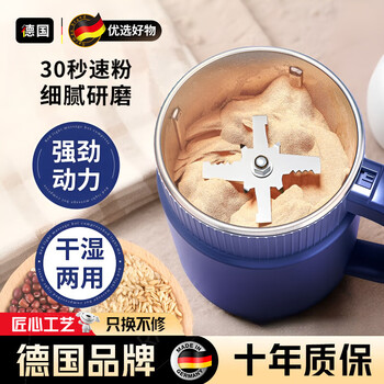 Wcz german household grinder small chinese medicine crushing grains ultra-fine grinder crusher wall breaking flagship set 500ml large capacity + original cutter head *1