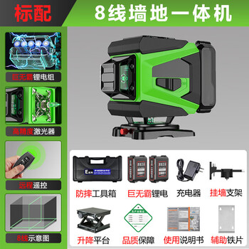 Juchuangzhiguang mini new high-precision 12-line laser level with glue, 16-line wall-mounted and floor-mounted line meter, high-precision strong light 8-line standard