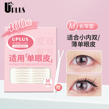 Uplus double eyelid stickers, thin, traceless, invisible, natural and long-lasting, 400 stickers, long and narrow, size m