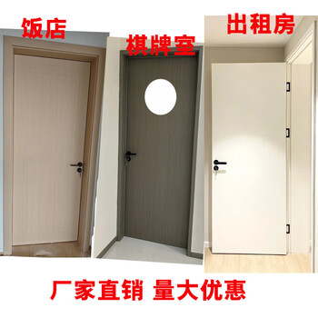 Spot white environmentally friendly paint-free door indoor suit door rental house chess and card room double door ordinary color paint-free door
