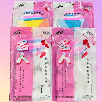 Celebrity (peers) new strong and soft dual-use ab double-sided bath towel for men and women, one side with coarse sand and one side with fine sand 0013 celebrity strong and soft dual-use ab side with fine lines and thick lines, 3 packs, random colors