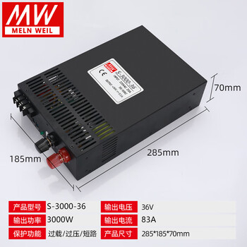 Mean well 500/600/1000w switching power supply 24v high power adjustable 220 turn dc 12v36v48v3000 s-3000-36 36v83a