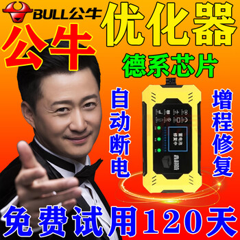 2025 upgraded electric vehicle battery repair artifact 12-96v universal fully automatic repair voltage stabilization pulse activation intelligent pulse voltage stabilization repair