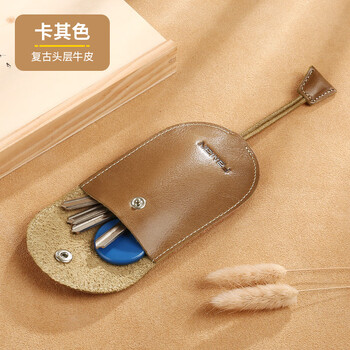 Faman portable first layer key bag men and women pull-out key bag car key case compact khaki color