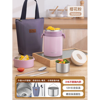 Tafuco japan tafuco 316 stainless steel stew beaker pot insulated lunch box office worker double-layer porridge bucket home portable 900ml cherry blossom powder 12 hours thermal insulation small size t2284