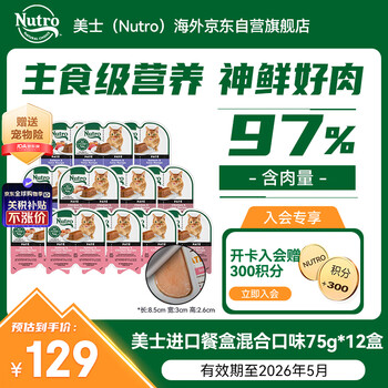 Salmon and tuna*4 boxes+chicken and chicken liver*4 boxes+salmon and chicken*4 boxes