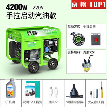 Ywzr german imported shoujia generator single-phase 220v3kw/5kw/6kw/8kw/10kw 12kw 4000w hand 4200w hand start burning gasoline 220v