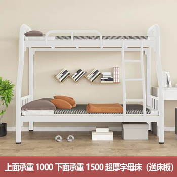 Yusenyi purchases upper double-layer lower bunk mother bed iron bed bunk bed double bed iron frame iron product bed thickened art bed high and low navy white upper bunk width 90 bottom bunk 120 width (bed board included)