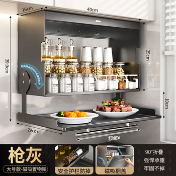 Yusenyi kitchen spice rack wall-mounted wall cabinet below spice box wall preparation storage cabinet storage shelf (heightened version) gun ash pull-out spice rack cement installation