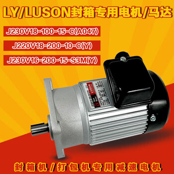 J230v18-100-15-c(a047j220v15-200-10-s3 (a1 ly/luso j230v18-200-25-c(y)